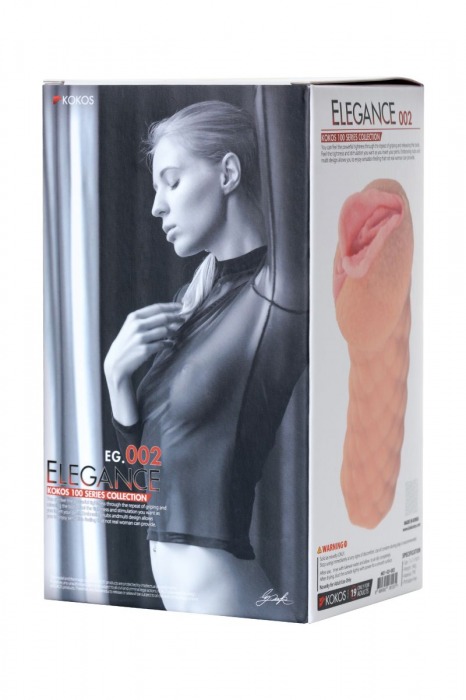 Телесный мастурбатор-вагина Elegance.002 с вибрацией - KOKOS - в Братске купить с доставкой