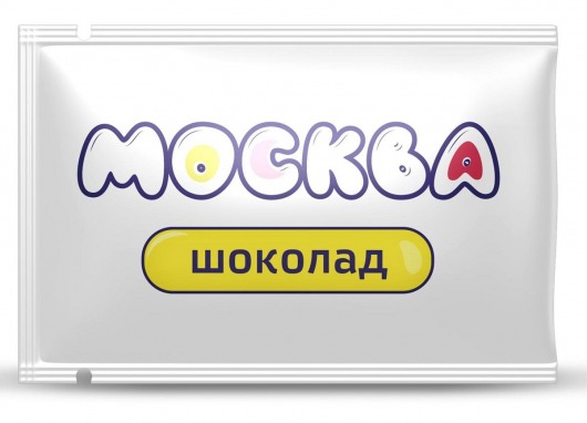 Универсальная смазка с ароматом шоколада  Москва Вкусная  - 10 мл. - Москва - купить с доставкой в Братске