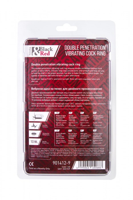 Красная насадка на пенис для двойного проникновения - 19 см. - ToyFa - купить с доставкой в Братске