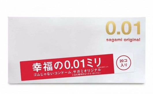 Ультратонкие презервативы Sagami Original 0.01 - 20 шт. - Sagami - купить с доставкой в Братске