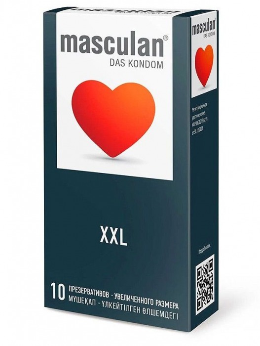 Презервативы увеличенного размера Masculan XXL - 10 шт. - Masculan - купить с доставкой в Братске