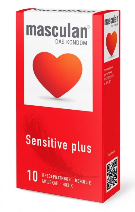 Презервативы Masculan Sensitive plus - 10 шт. - Masculan - купить с доставкой в Братске