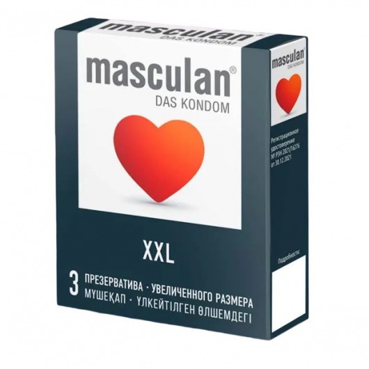 Презервативы увеличенного размера Masculan XXL - 3 шт. - Masculan - купить с доставкой в Братске