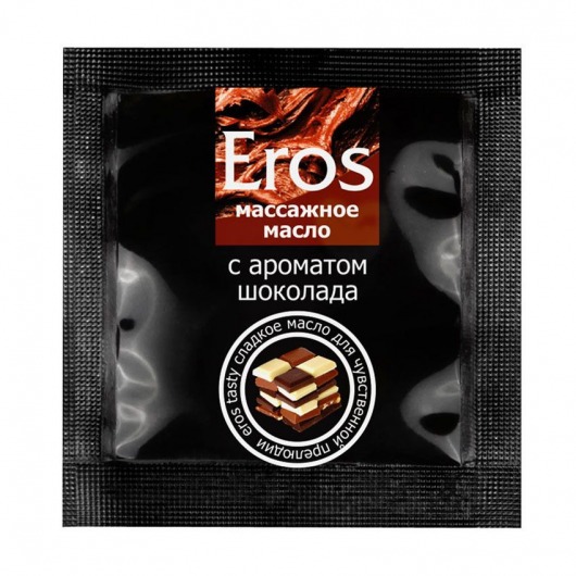 Массажное масло Eros с ароматом шоколада - 4 гр. - Биоритм - купить с доставкой в Братске