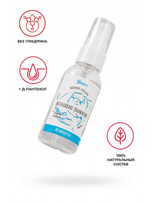 Увлажняющая гель-смазка «Интенсивное увлажнение» - 50 мл. - ToyFa - купить с доставкой в Братске