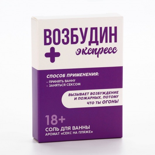 Соль для ванны с ароматом свежести - 100 гр. - Чистое счастье - купить с доставкой в Братске