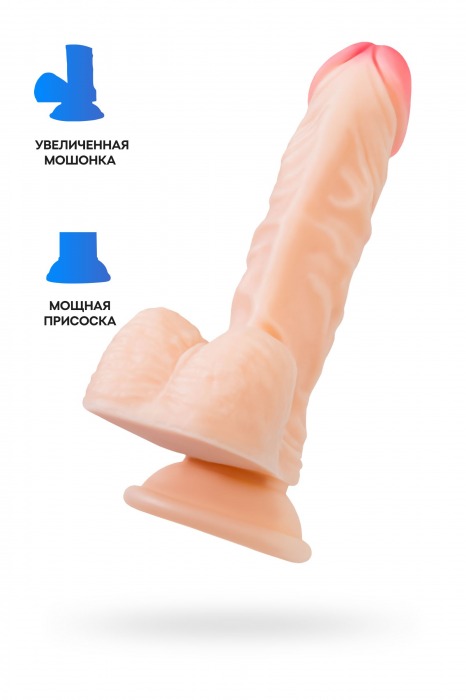 Телесный фаллоимитатор Shaw - 17 см. - ToyFa