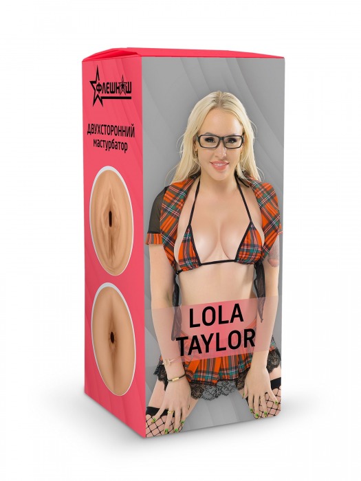 Двусторонний мастурбатор Lola Taylor - 22 см. - ФлешНаш - в Братске купить с доставкой