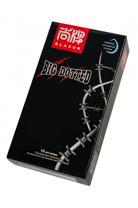 Презервативы с точками Elasun Big Dotted - 10 шт. - Elasun - купить с доставкой в Братске