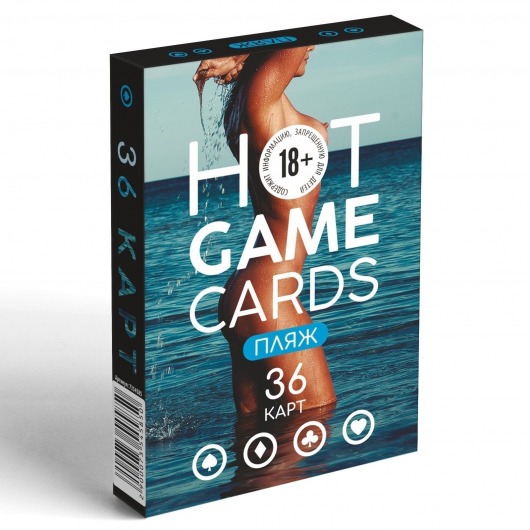 Игральные карты Hot Game Cards «Пляж» - Сима-Ленд - купить с доставкой в Братске