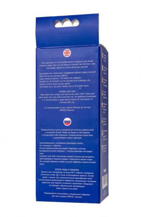 Телесная удлиняющая фаллическая насадка - 16 см. - ToyFa - в Братске купить с доставкой