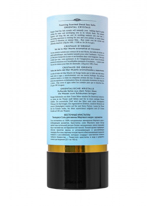 Соль Мёртвого моря для ванны Oriental Crystals «Искушение океана» - 500 гр. -  - Магазин феромонов в Братске