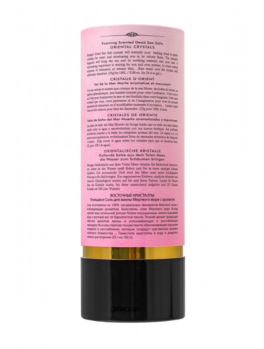 Соль Мёртвого моря для ванны Oriental Crystals «Афродизия» - 500 гр. -  - Магазин феромонов в Братске