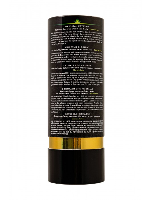 Соль Мёртвого моря для ванны Oriental Crystals «Цветок лотоса» - 500 гр. -  - Магазин феромонов в Братске