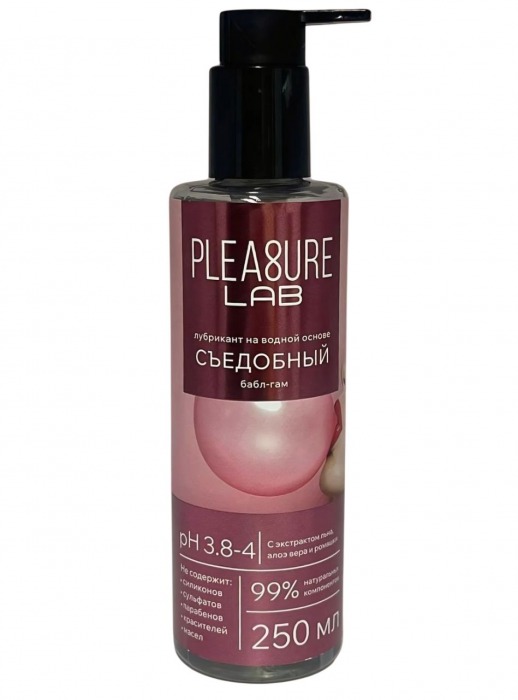 Лубрикант на водной основе Pleasure Lab с ароматом бабл-гам - 250 мл. - Pleasure Lab - купить с доставкой в Братске