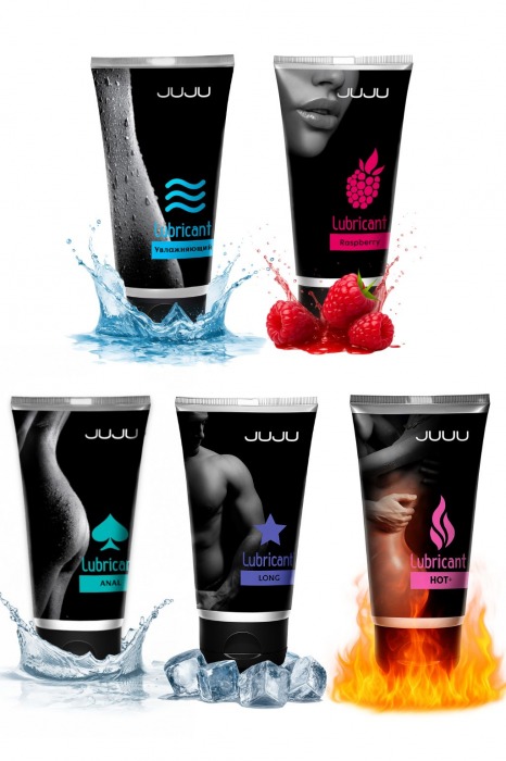 Набор из 5 лубрикантов JUJU (увлажняющий, Hot+, Long, Anal, малина) - JuJu - купить с доставкой в Братске