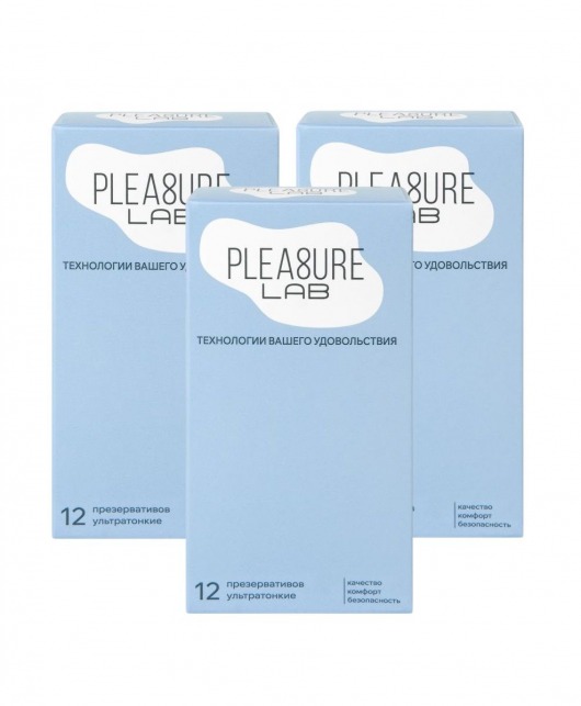 Набор из 3 упаковок ультратонких презервативов Pleasure Lab (по 12 шт.) - Pleasure Lab - купить с доставкой в Братске