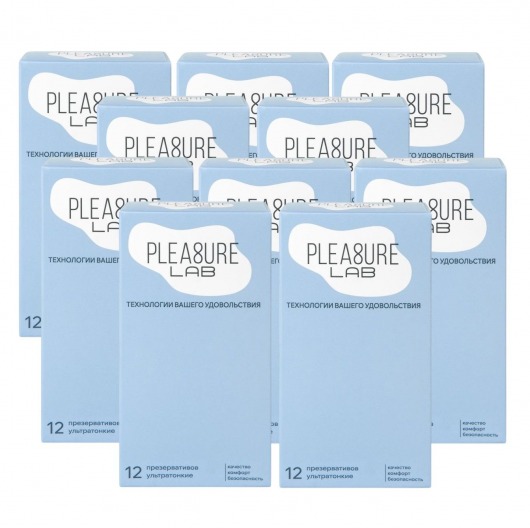 Набор из 10 упаковок ультратонких презервативов Pleasure Lab (по 12 шт.) - Pleasure Lab - купить с доставкой в Братске