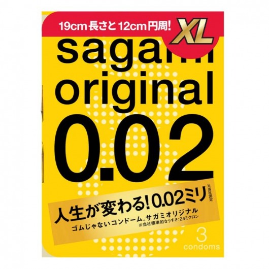 Презервативы увеличенного размера Sagami Original 0.02 XL-size - 3 шт. - Sagami - купить с доставкой в Братске