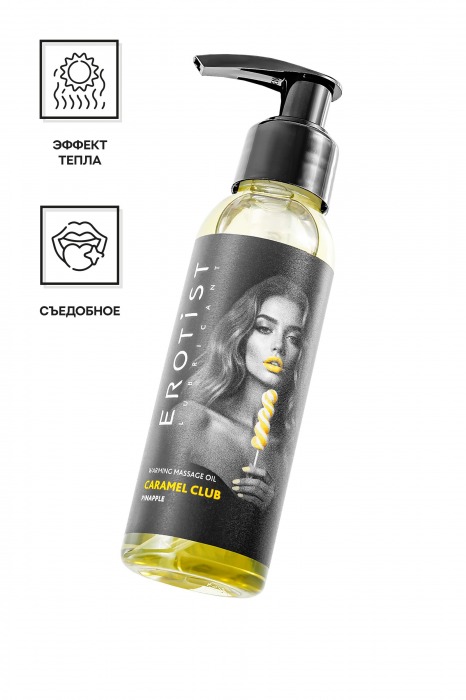 Разогревающее массажное масло Erotist Caramel Club с ароматом ананаса - 100 мл. - Erotist Lubricants - купить с доставкой в Братске