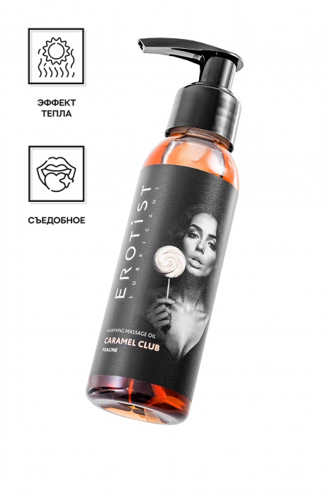 Разогревающее массажное масло Erotist Caramel Club с ароматом пралине - 100 мл. - Erotist Lubricants - купить с доставкой в Братске