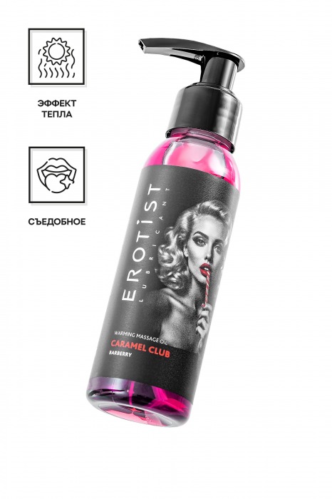 Разогревающее массажное масло Erotist Caramel Club с ароматом барбариса - 100 мл. - Erotist Lubricants - купить с доставкой в Братске