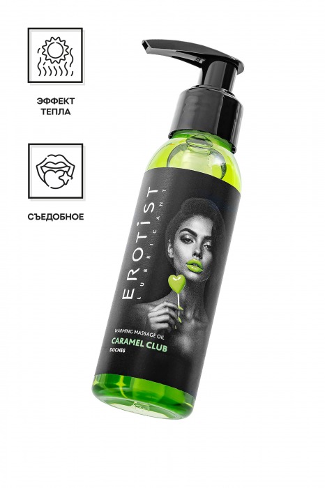 Разогревающее массажное масло Erotist Caramel Club с ароматом дюшеса - 100 мл. - Erotist Lubricants - купить с доставкой в Братске