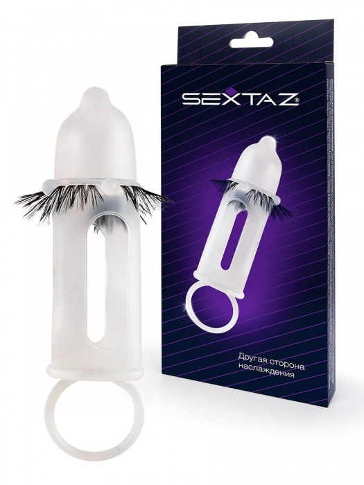 Эластичная насадка на пенис с подхватом мошонки и стимулирующими «ресничками» - Sextaz - в Братске купить с доставкой