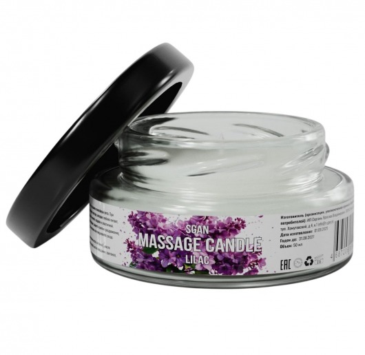 Массажная свеча «Сирень» - 50 мл. - SGAN - купить с доставкой в Братске