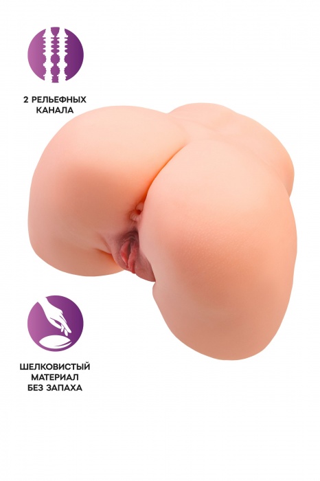 Телесный мастурбатор в форме попки с 2 любовными входами - No Name - в Братске купить с доставкой