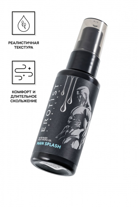 Увлажняющий гель-лубрикант на водной основе Man Splash - 50 мл. - Erotist Lubricants - купить с доставкой в Братске