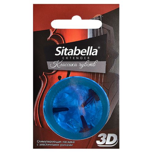 Насадка стимулирующая Sitabella 3D  Классика чувств - Sitabella - купить с доставкой в Братске