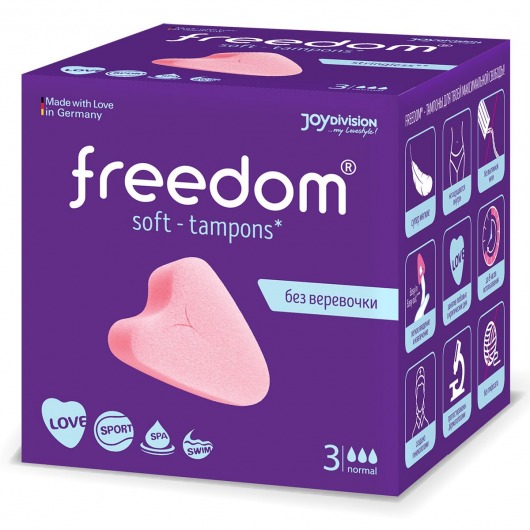 Женские гигиенические тампоны без веревочки FREEDOM normal - 3 шт. - Freedom - купить с доставкой в Братске